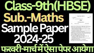 class 9 maths sample paper 202425 hbse।। maths model paper 9th class haryana board 202425।। [upl. by Russ]