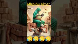 Allah hu Akbar 😭💚love friday viralvideo shorts maa bap naat naatstatus [upl. by Sualocin832]