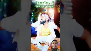 songshorts bhojpuri tore tor love sad dance sadsong politicaldrama coupiegoais [upl. by Yatnahc]