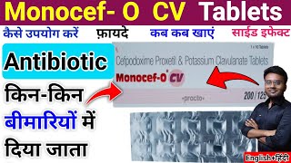 Monocef O CV uses  Monocef O CV dosage  Monocef O CV tablet  Monocef O CV Side effectsantibiotic [upl. by Alaecim]