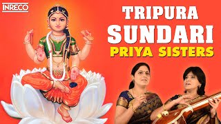 Tripura Sundari Songs  Devi Gaanamritham  Carnatic Vocal  Priya Sisters [upl. by Kant]