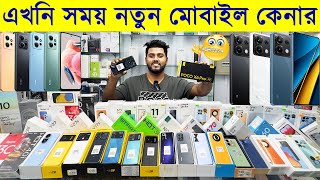 এখনি সেরা সময় নতুন মোবাইল কেনার🔥 New Mobile Phone Price in Bangladesh 2024✔Sabbir Explore [upl. by Drislane]