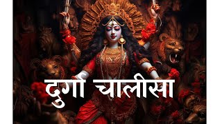 Maa Durga Chalisa  40 Powerful Verses [upl. by Nnylhtak]