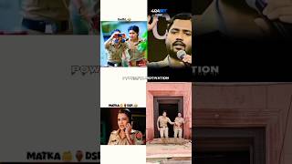 Wo matke DSP ka phone tha re 🤣  uff ye masumiyat 😇  powerful motivation maddamsir shorts [upl. by Sparkie609]