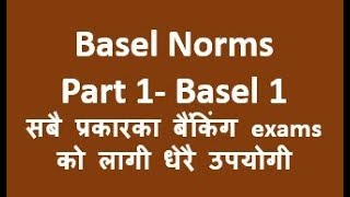 Basel norms  Part 1 Basel 1 [upl. by Animor]