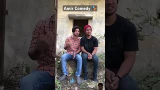 Amir Comedy 🎭… comedy funny fun uttarpradesh tranding humor [upl. by Wimsatt]