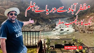 Journey of Neelum ValleyTravel To Muzaffarabad  Muzaffarabad Azad Kashmir  Capital Of Kashmir [upl. by Nepean]