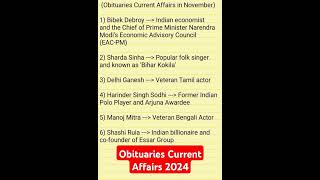 Obituaries 2024  Obituary Current Affairs 2024  Famous People Death 2024 currentaffairs2024 upsc [upl. by Annert]