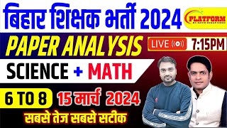 BPSC Teacher Answer Key 2024  BPSC TRE 30 68 Math Science  15 March 2024 bpsc bpscteacher [upl. by Pernas]