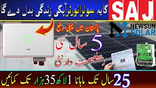 This Solar inverter Can Change Your Life  SAJ 25Kw Solar 3Phase OnGrid Inverter  Best  U Electric [upl. by Naej]