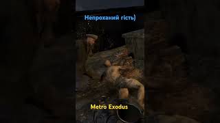 METRO EXODUS metroexodus метроэксодус туфелька twitch mamatufelka [upl. by Releyks]