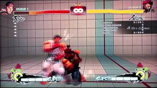 SSF4 AE  Gouki Akuma Tutorial Part 1 Waking Up Setups Pulling off the Vortex [upl. by Hbaruas984]