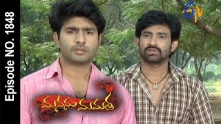 Manasu Mamata  24th December 2016 Full Episode No 1848 ETV Telugu [upl. by Goldwin]