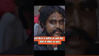 Sholay movie Kaliya Actor Viju khote interesting facts hindi [upl. by Trisa754]