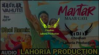 Mantar Maar Gayi  Dhol Remix  Ranjit Bawa  FtDJ LAHORIA PRODUCTION New Punjabi Full Song 2022 [upl. by Ajdan]