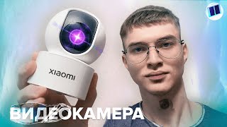 Xiaomi C200 Kamera Kurulumu Nasıl Yapılır Xiaomi C200 Kamera Ayarları Detaylı Anlatım İnceleme [upl. by Oram]