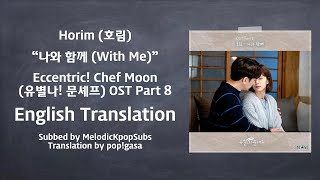 Horim 호림  나와 함께 With Me Eccentric Chef Moon OST Part 8 English Subs [upl. by Tybi]