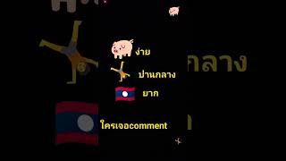 9 ธันวาคม คศ 2024 [upl. by Ifen]