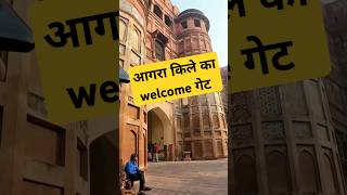 Agra Fort Welcome Gate 😮 agrafort Agra travel vlog [upl. by Yancey357]