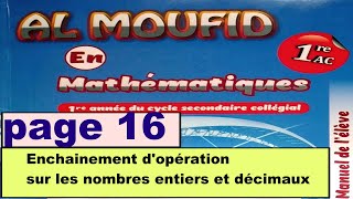 Enchaînement dopération sur les nombres entiers et décimaux page 16 ALMOUFID en Mathématique 1re AC [upl. by Noivax]