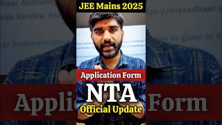 NTA Official✅ Update Category Certificate JEE Main 2025 Problem SolvedJEE Main form Filling EWSOBC [upl. by Joseito334]