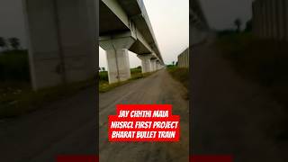 Jay chhthi nhsrcl first over bridge bullet train Mumbai to Ahmedabad viralvideo bihar छठपूजागीत [upl. by Notsahc]