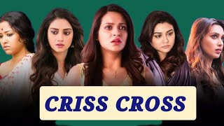 Crisscross ক্রিসক্রস Full Bengali Movie Review and FactsNusrat JahanMimi Chakraborty and Jaya [upl. by Polloch483]