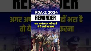 NDA 2 2024 Form Filling LastDate🔥 nda22024 nda tap2crack nda2024preparation ndaformfilling2024 [upl. by Ahsiei]