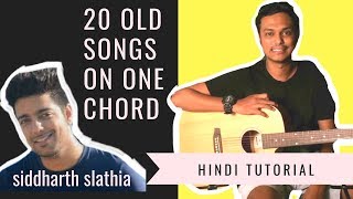 How to play  Old Song Mashup ONE CHORD  Siddharth Slathia  Guitar Lesson Episode4 [upl. by Nerej]