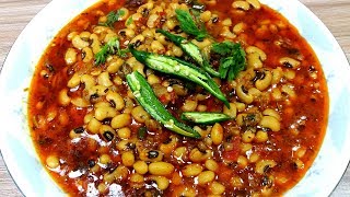 LOBIA MASALA I Dhaba Style I white lobia I lobia ka salan recipes Urdu Hindi in English Subtitle [upl. by Akeber]