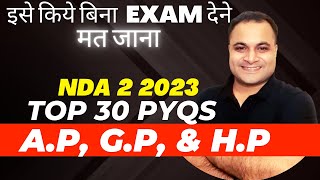 Top 30 Sequence amp Series PYQs 😍  इसे जरूर करके जाना 😲 Very Important Qs For NDA2 2023 💪 [upl. by Einhorn]