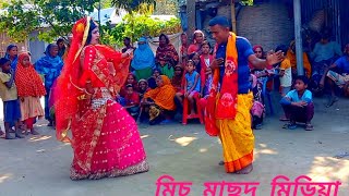 contoh Shilpi Nu mama ডালা কেনে মোর সাজে না রে হাউসের ডালা সাজারে বসিয়া [upl. by Allred]