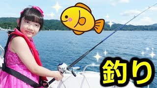 ★貸切クルーザーで「初めての海釣り～！！」★Sea fishing with a cruiser★ [upl. by Dolhenty2]