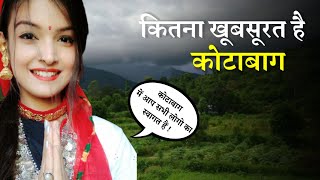 Kotabagh के बारे में इतिहास से लेकर वर्तमान तक जानिए  Kotabagh History Kotabagh Kotabag [upl. by Nedia631]