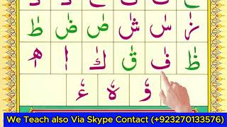 Noorani Qaida Lesson No 7  Khada Zabar Tajweed Quran  Arabic Qaida for Beginners [upl. by Ellocin906]