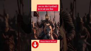 How Maharana Pratap Took Inspiration from Nature to Defeat Akbar at Haldighati shorts facts [upl. by Pascoe]