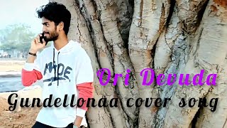 Gundellonaa  Video song  Ori Devuda  MBK NANI  Cover  SONG  BY  KARTHIK NANI  DANCER NANI [upl. by Marcella]