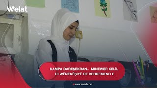 Kampa Dareşekran Minewer Xelîl di wênekêşiyê de behremend e [upl. by Sipple32]