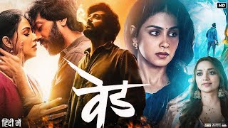 Ved Full Movie HD  Riteish Deshmukh  Jiya Shankar  Genelia DSouza  Ashok Saraf  Review amp Facts [upl. by Eelrebmyk672]