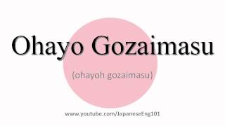 How to Pronounce Ohayo Gozaimasu [upl. by Skipp]