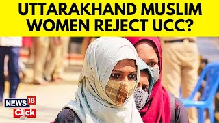 Uttarakhand UCC News  Muslim Women Say UCC Only Brought In To Target Shariat  N18V [upl. by Dnalloh117]