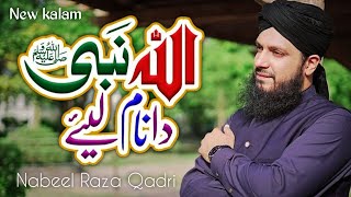 allah da naam liye maula da naam laiye  Nabeel raza qadri  By Mueen Shakir Fakhri [upl. by Aikcin783]