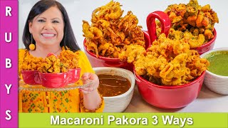 Bilkul Hatkay Pakoray 3 Ways for Iftari Ramdan 2021 Recipe in Urdu Hindi  RKK [upl. by Mossberg488]