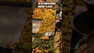 Bread pakora of Kapashera borderDelhi foodie dilsefoodie [upl. by Gehman]