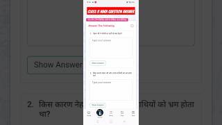 Ashoka Hindi Class 8 Question Answer and 🙏 like and subscribe [upl. by Muriel]