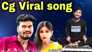 Cg trending Song । Octapad spd 20 pro patch cover Pramod Sahu 2024 [upl. by Elwira]