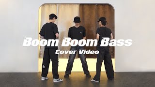 Cover Boom Boom Bass Dance Practice video  언네임UNNAME [upl. by Lavelle93]