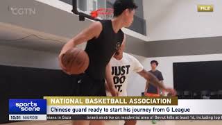 Chinas Cui Yongxi signs twoway contract with Brooklyn Nets [upl. by Holsworth]