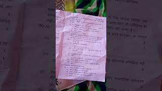 UP board Half yearly exam 202425 class 12 subject chemistry code PP B PTO PAPER CHEMISTRY [upl. by Ajnek]