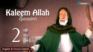 Kaleem Allah  Episode 2 English amp French Subtitles [upl. by Laup]